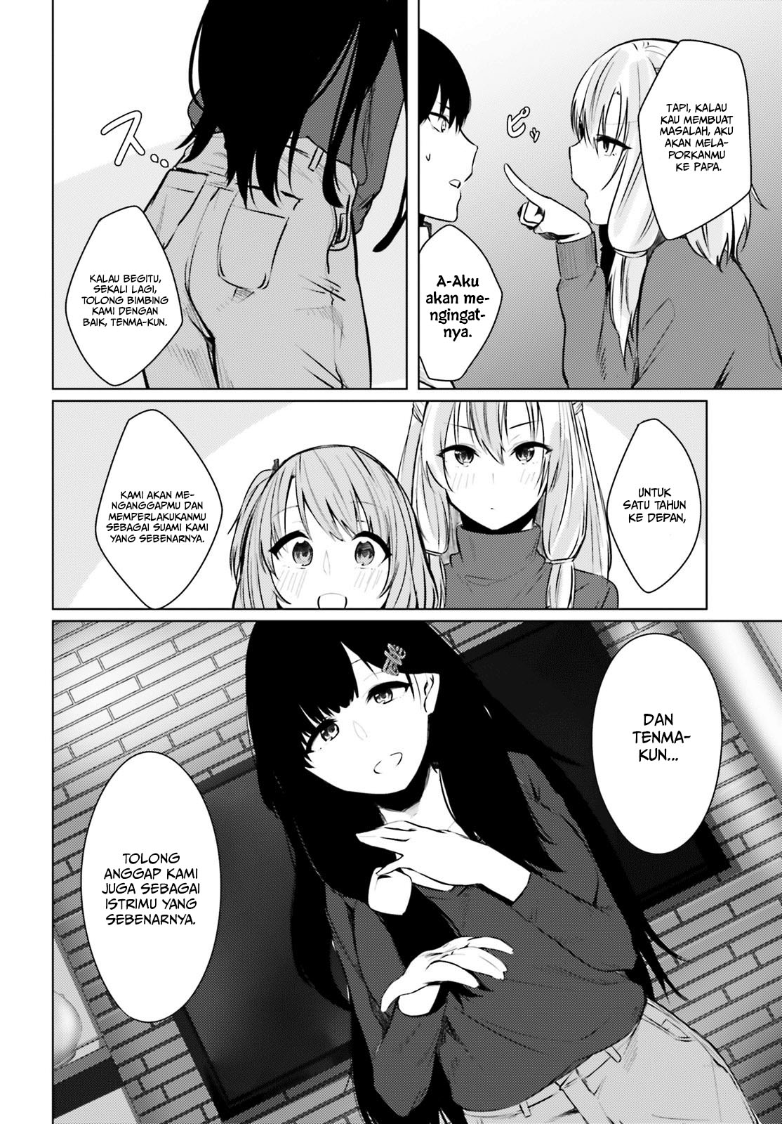 Could You Turn Three Perverted Sisters Into Fine Brides? chapter 1